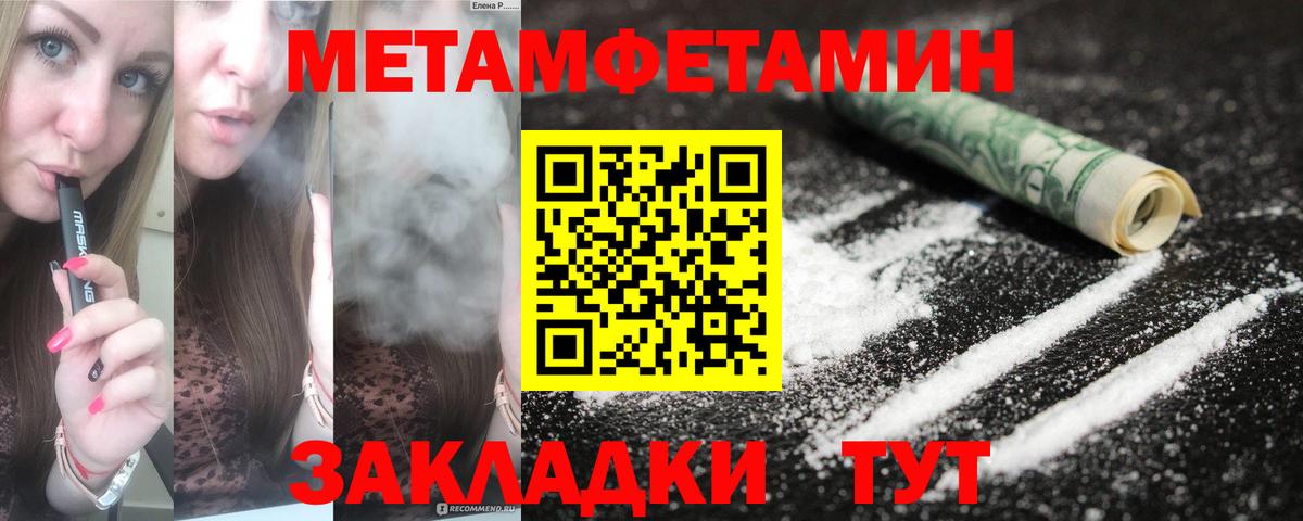 АМФ 97%  АМФЕТАМИН  Егорьевск  Вход с VPN 