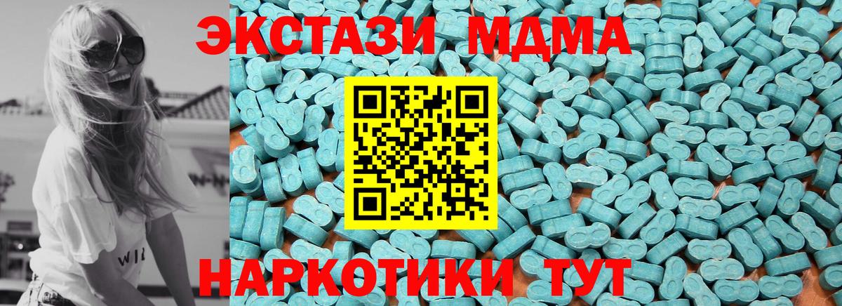 Экстази  Экстази бентли  Экстази Дубай  Вход с VPN  Егорьевск 
