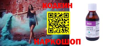 spice Краснознаменск
