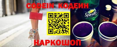 spice Краснознаменск