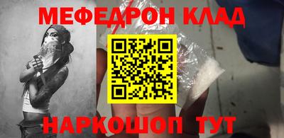 скорость mdpv Кунгур