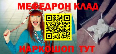 spice Краснознаменск