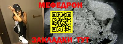 скорость mdpv Кунгур