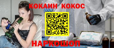 spice Краснознаменск