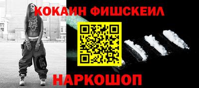 мяу мяу кристалл Краснокаменск