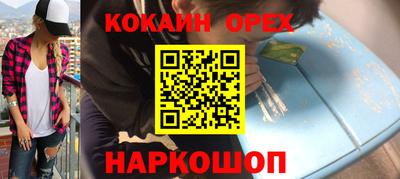 ECSTASY Кумертау