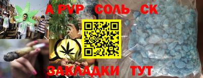 скорость mdpv Кунгур