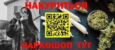 соль курить ск Кулебаки