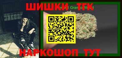 мяу мяу кристалл Краснокаменск