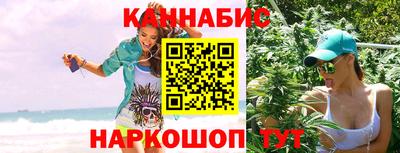 мяу мяу кристалл Краснокаменск
