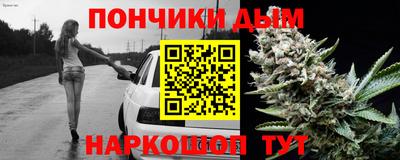 мяу мяу кристалл Краснокаменск