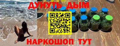 spice Краснознаменск