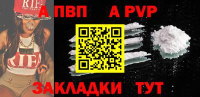 spice Краснознаменск