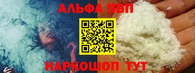 скорость mdpv Кунгур