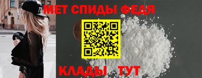 скорость mdpv Кунгур