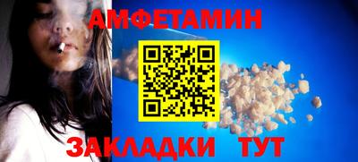мяу мяу кристалл Краснокаменск