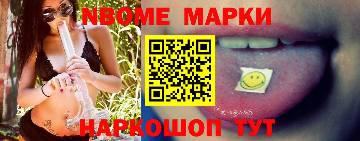 ЛСД экстази кислота Егорьевск