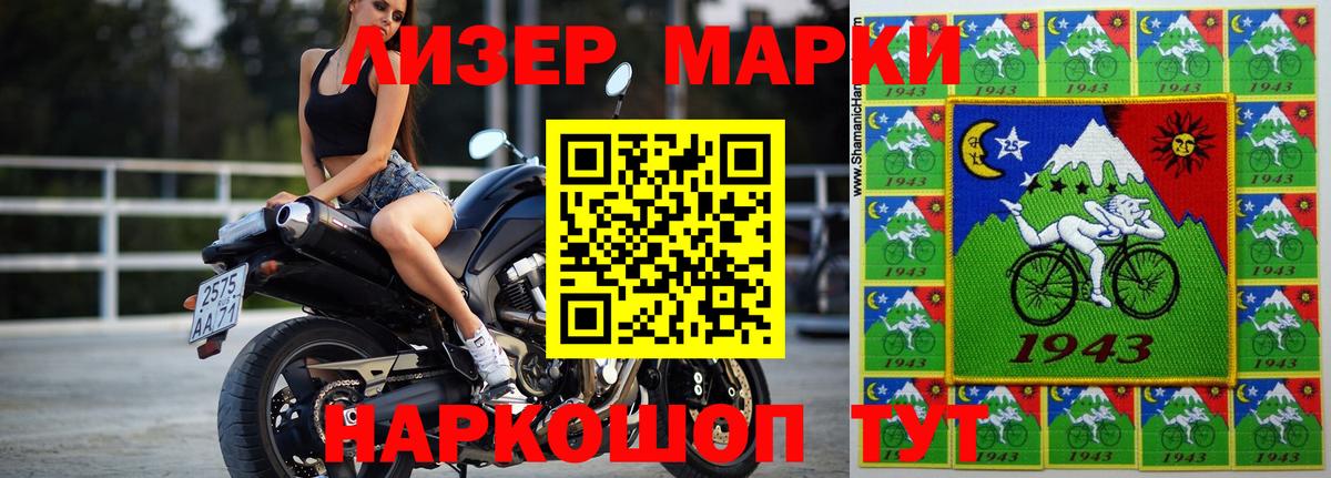 Егорьевск  Лсд 25 экстази кислота  Вход с VPN  ЛСД экстази ecstasy 