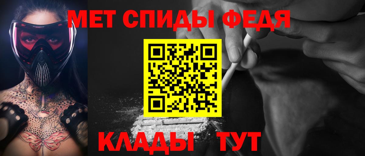 Егорьевск  МЕТАМФЕТАМИН витя  МЕТАМФЕТАМИН витя  Вход с VPN 
