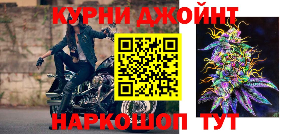 Бошки Шишки сатива  Бошки марихуана Amnesia  Егорьевск  Вход с VPN 